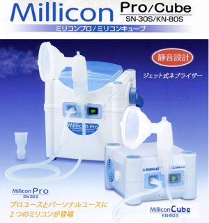 吸入器（ネブライザ） - インターネット介護用品店